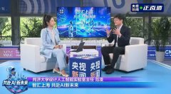 系统性地打通“根本研究—手艺攻关——财产培